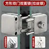 Cerradura para Puerta de Cristal sin Taladro Oficina Cerradura de un Solo Piso Tienda Puerta Corredera sin Marco Doble Apertura Cerradura de Media Luna de Acero Inoxidable