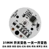 Control remoto a todo color 23MM placa de fuente de luz RGB colorida lámpara de 5V tablero LED madera de haya base degradada lámpara para acuario