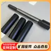 Broca T38-R32-455mm Accesorios para Martillo Hidráulico de Roca Adecuado para Operaciones de Perforación de Soporte de Carreteras