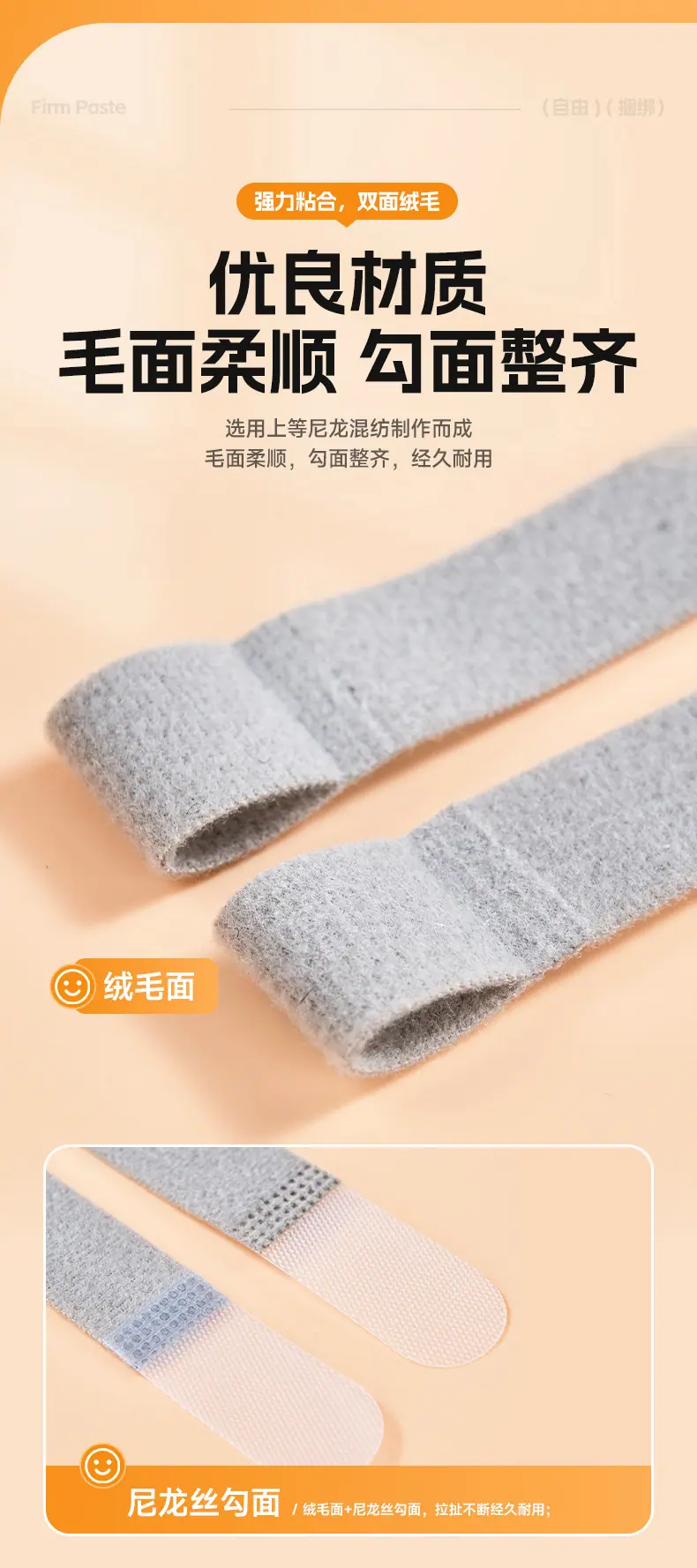 详情-深圳市好合粘扣带有限公司-1_06
