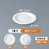 Vajilla de Melamina para Restaurantes de Hot Pot, Platos Especiales para Guarniciones, Platos para Presentación en Buffets y Barbacoas, Platos de Preparación Comerciales, Cubos para Verduras, Tazones para Salsas