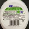 Desinfectante de manos en espuma Super al por mayor, 258 ml, cuidado saludable de las manos, suave, agradable para la piel, hidratante, hoja de olivo