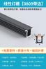 Lámpara lineal LED lámpara de línea lámpara empotrada ranura ranura de aluminio luz oscura lámpara lineal con ranura para tarjeta barra de lámpara negra en forma de U