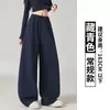 Calça de Moletom Cinza Estilo Americano Feminina Outono 2026 Nova Solta Cintura Alta Caimento Casual Perna Larga