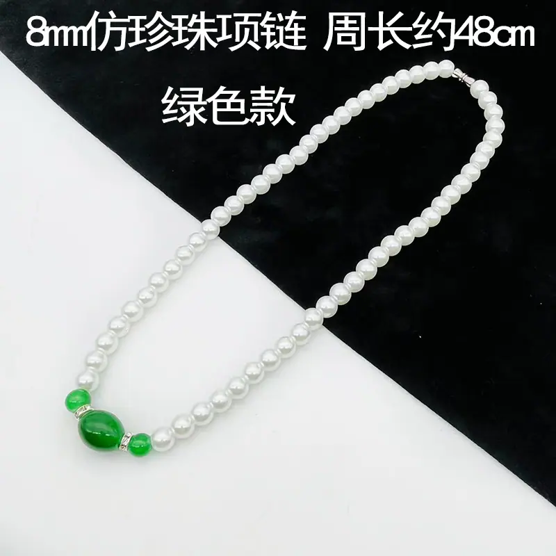 绿色