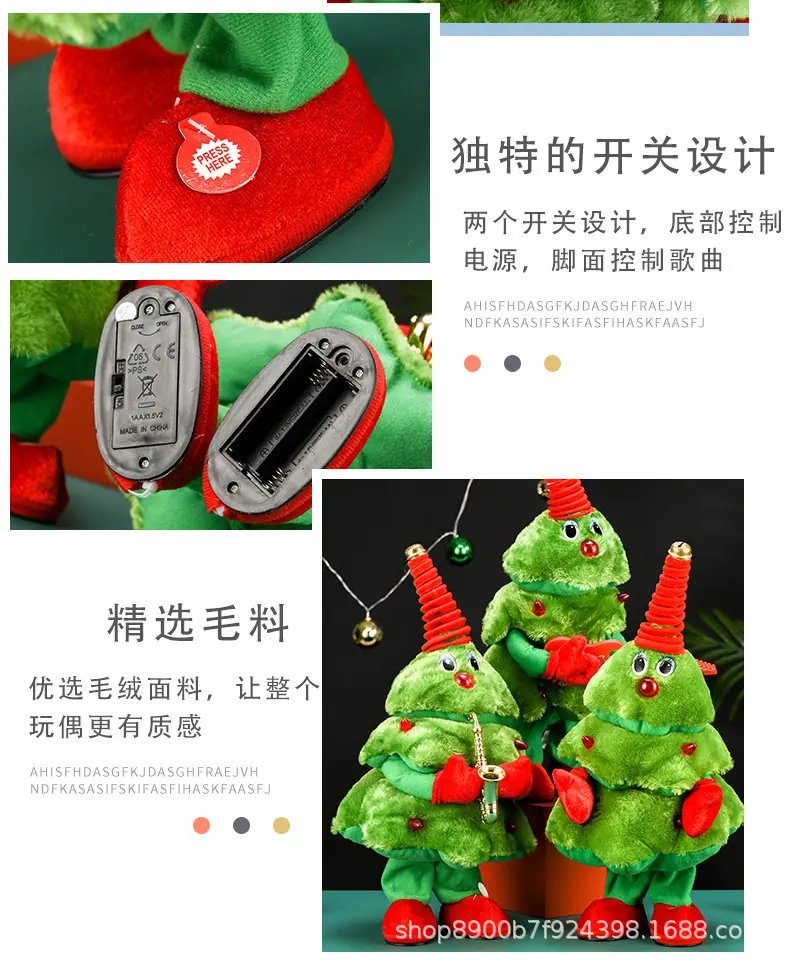 圣诞树详情页 (4).jpg