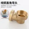 Accesorios para Tubería de Desagüe de Fregadero de Cocina, Desagüe Lateral de Acero Inoxidable para Fregadero, Ahorro de Espacio y Anti-quemaduras