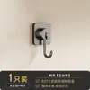 Ganchos de Aluminio Espacial sin Perforación, sin Rastro, Ganchos para Ropa de Pared, Ganchos Fuertes sin Rastro Detrás de las Puertas de Cocina, Baño, Inodoro