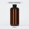 En Stock Botellas Pet Negras Vacías de 500 ml para Loción, Agua de Rosas, Desmaquillante, Gel de Ducha, Champú y Otros Líquidos