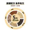 Galletas Multigrano, Nutrición Integral de Grano Entero Bajo Índice Glucémico, Sustituto de Comida Temprana para Mujeres Embarazadas con Diabetes y Adultos Mayores, Snacks Completos