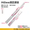 Trilho Deslizante Linear de Liga de Alumínio Ultracurto, 16mm de Largura, Trilho Guia de Duas Seções, Gaveta Estreita Deslizante Bidirecional, Caixa de Joias, Trilho Leve