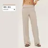 Pantalones de yoga anchos y fluidos para mujer con diseño de cintura baja y puños, pantalones de fitness que cubren la cadera y hacen que las piernas parezcan más largas, pantalones deportivos casuales de pierna recta