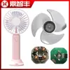 Ventilador de mão motor DC sem escovas ventilador de pescoço micro motor DC ventilador de mesa USB pequeno motor de ventilador