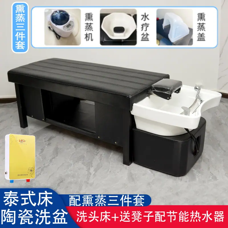 配熏蒸三件套+凳子+热水器.jpg