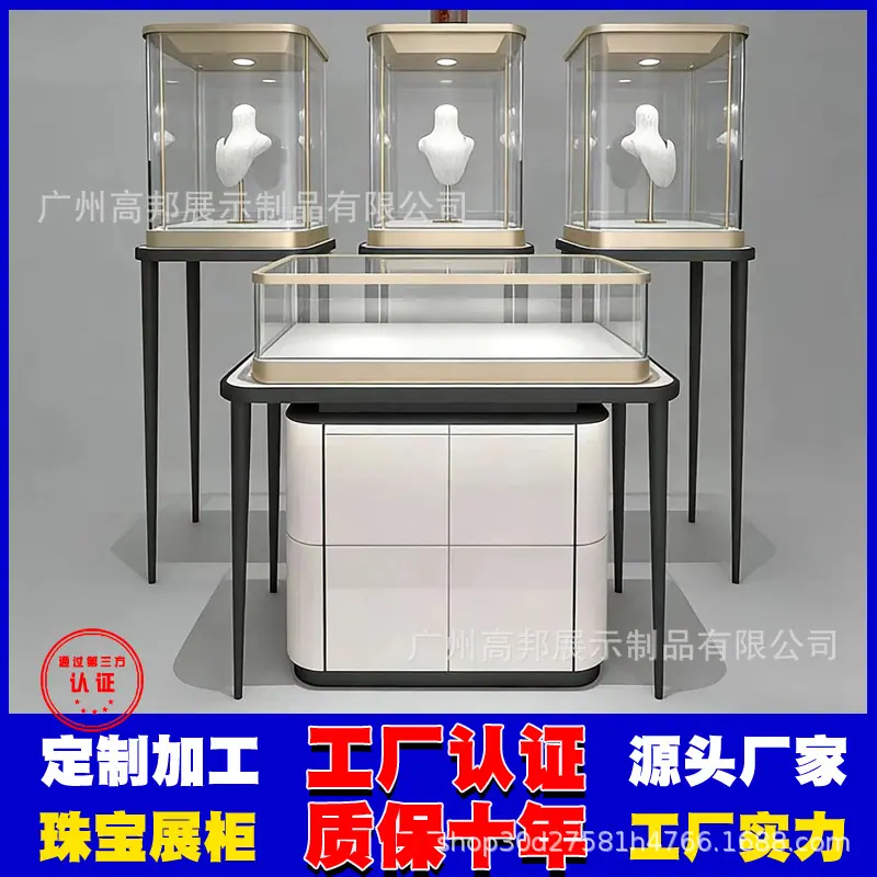 高端展示柜香水台玻璃展示柜透明展台护肤品展台柜台珠宝加工定制