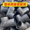 Salida de humo engrosada accesorios de horno de soldadura codo tubería de acero modificación de chimenea estufa de calefacción estufa de leña tubería de humo dedicada de 10 cm
