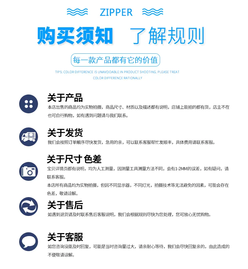 详情页_16.gif