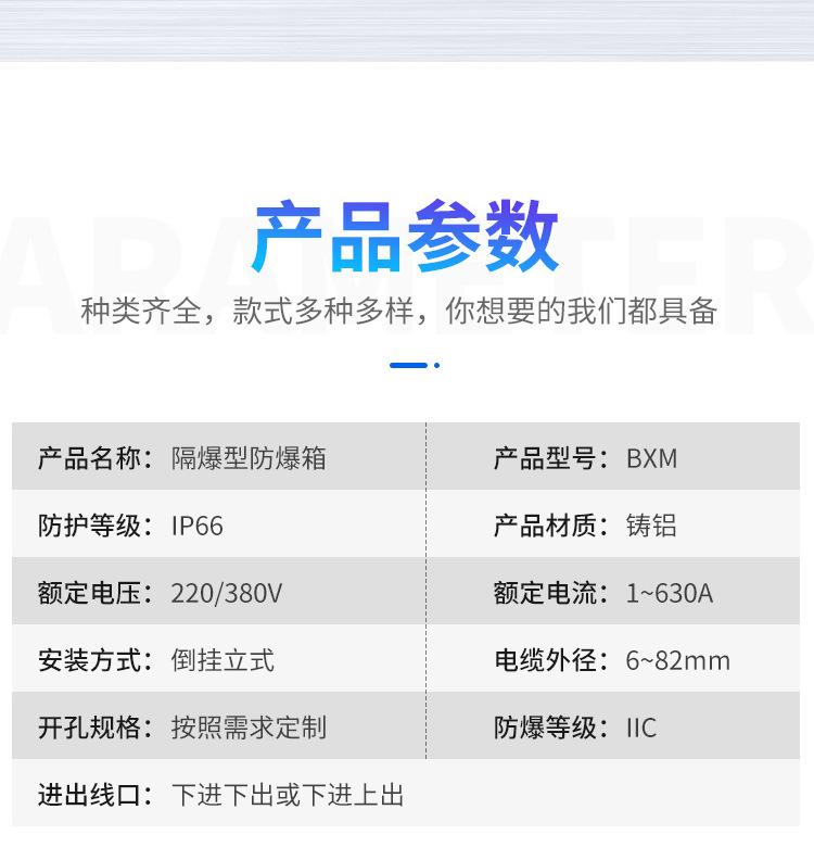 详情_16.png