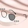 Armazones de Metal para Gafas Redondos Estilo Retro Ojo de Gato Cambia de Color Sensibles a la Luz, Gafas Planas de Moda sin Graduación con Bloqueo de Luz Azul