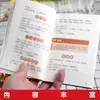Remédios Caseiros de Emergência para Resolver Problemas de Saúde do Dia a Dia Um Tesouro da Medicina Chinesa para Uso Doméstico A Sabedoria dos Ancestrais