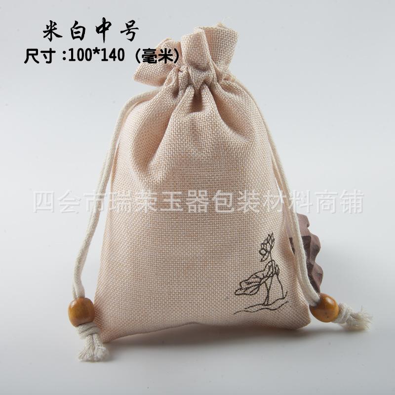 米白中号.jpg