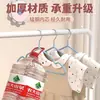 Cabide de Roupa Infantil para Secar Roupas, Cabide de Roupa Infantil Sem Costura Antiderrapante para Bebê, Cabide de Roupa Doméstico para Crianças de Meia-Idade e Mais Velhas, Novo Estilo