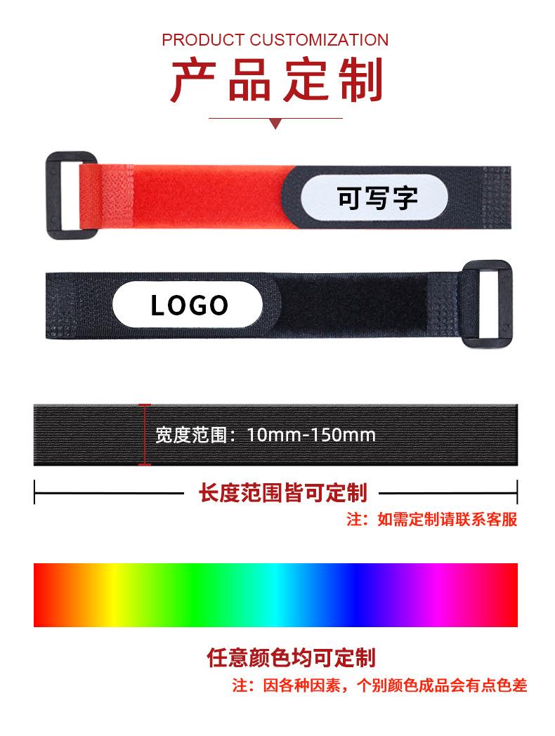 可写字魔术贴绑带_06.jpg
