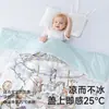 Colcha de Verano Refrigerante para Bebé, Clase A, Grado Materno e Infantil, Manta para Niños, Colcha Refrigerante Especial para siestas de Verano en el Jardín de Infancia