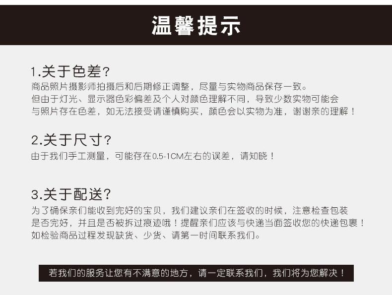 详情页111_03
