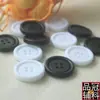 Botões de Resina Atacado para Casacos, Trench Coats, Suéteres e Jaquetas em Branco e Preto, Redondos, de Quatro Furos, 18-30mm