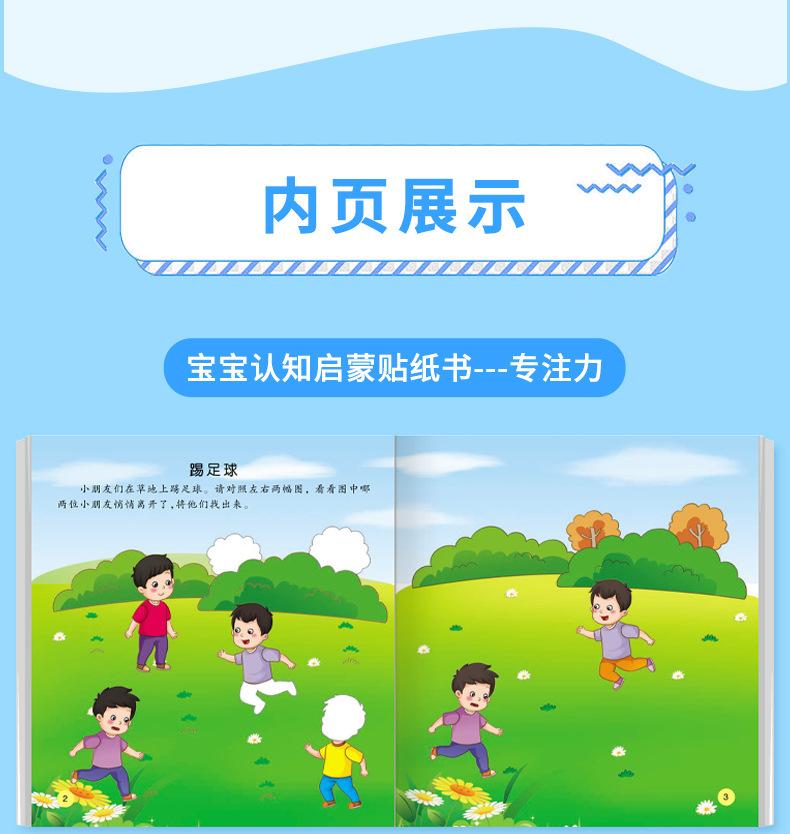 详情_14.jpg