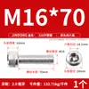 Tornillos de Acero Inoxidable 316 de Cabeza Hexagonal Allen, Tornillos Extendidos, Tornillos de Cabeza Cilíndrica, Pernos de Cabeza Cóncava M4M8M10M12M16
