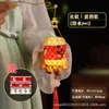 Linterna de Mediados de Otoño Linterna Portátil Linterna Pequeña de Palacio Conejo DIY Infantil China Hecha a Mano Dibujos Animados Imitación Bambú Puesto de Linternas