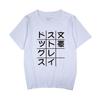 Sudadera con capucha Wen Hao Wild Dog Nakajima-Tsutai Dae-jae para hombre y mujer, ropa casual de verano de manga corta