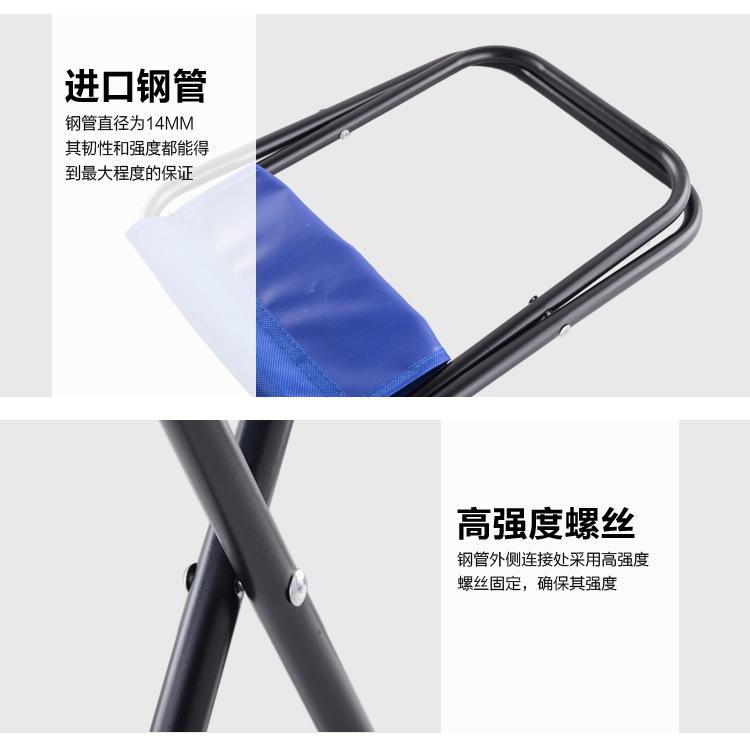 凳子--详情描述_09