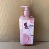 Atacado 500g Meijianli Esfoliante de Lama Limpador Corporal Esfoliante e Hidratante Tipo Pump