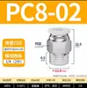 Conexões Pneumáticas Rosqueadas para Atacado, Conectores Rápidos para Tubos de Ar, Adaptador de Conexão Rápida Pneumática para Tubos de Água, Conector de Tubo de Ar PC