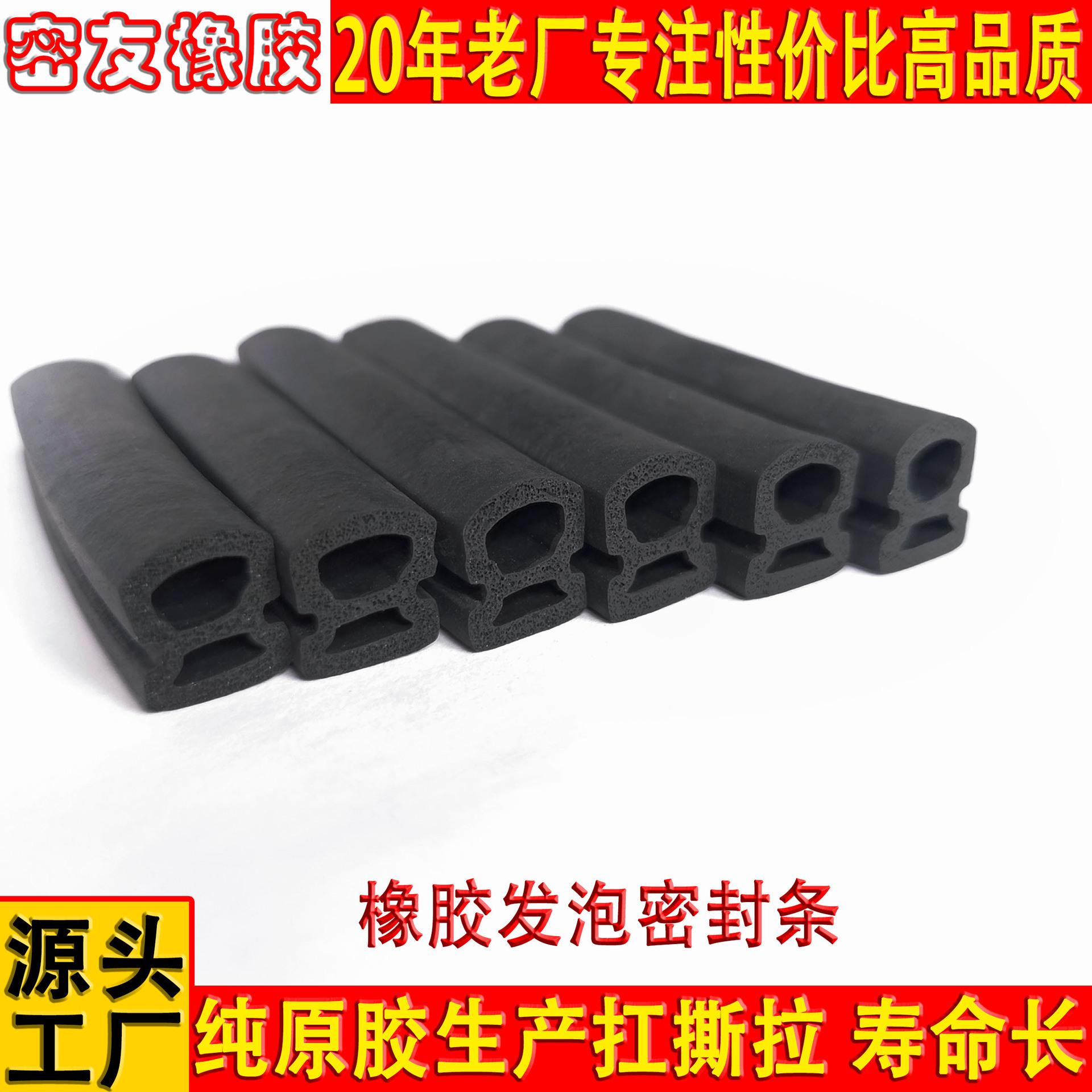 发泡小规格