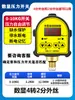 Bomba de Água Residencial Display Digital Controlador de Interruptor de Pressão Automático Bomba de Pressurização Bomba Autoescorvante Interruptor de Pressão de Água Ajustável
