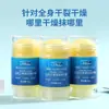 Vaselina Crema Hidratante Verdadera Crema Anti-Agrietamiento para Talones Agrietados Crema Hidratante para Manos Crema para Pies Crema Hidratante para Manos