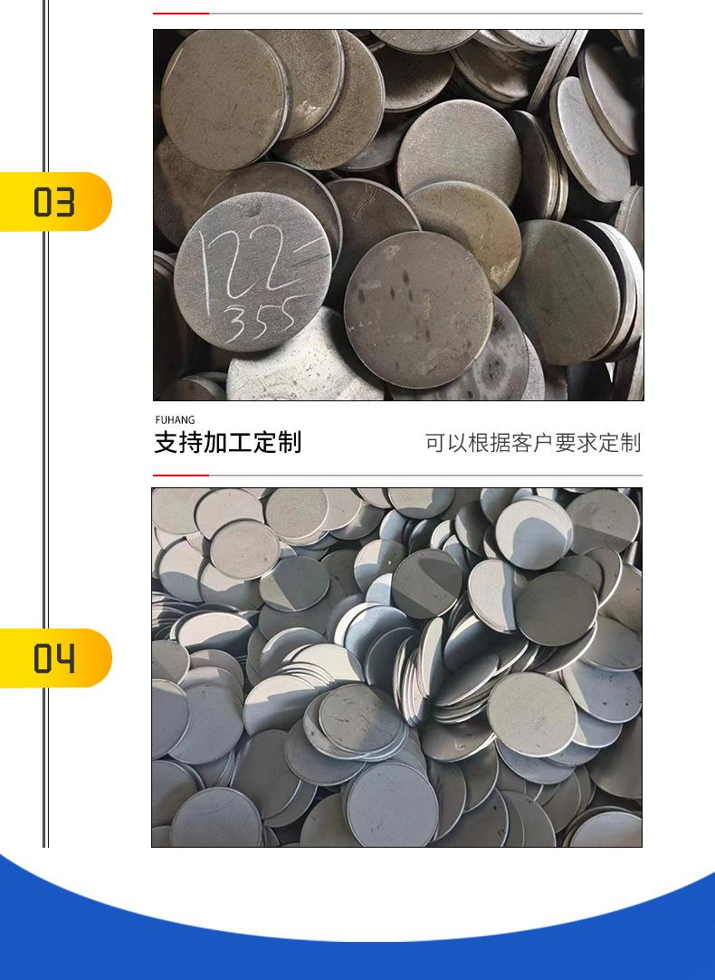 圆铁片_06.png