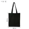 Bolsa de lona, bolsa de compras portátil, bolsa de hombro, bolsa de lona para estudiantes, bolsa cruzada ecológica, bolsa de algodón al por mayor, logotipo impreso