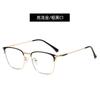 Gafas planas ligeras de negocios con montura de acero inoxidable, tendencia antiazul, montura de gafas con patillas de cobre fosforado, outlet de fábrica