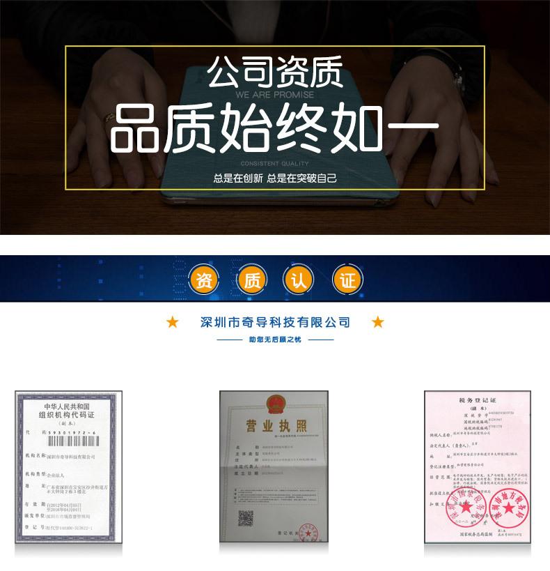 TYPE-C数据线详情页_22