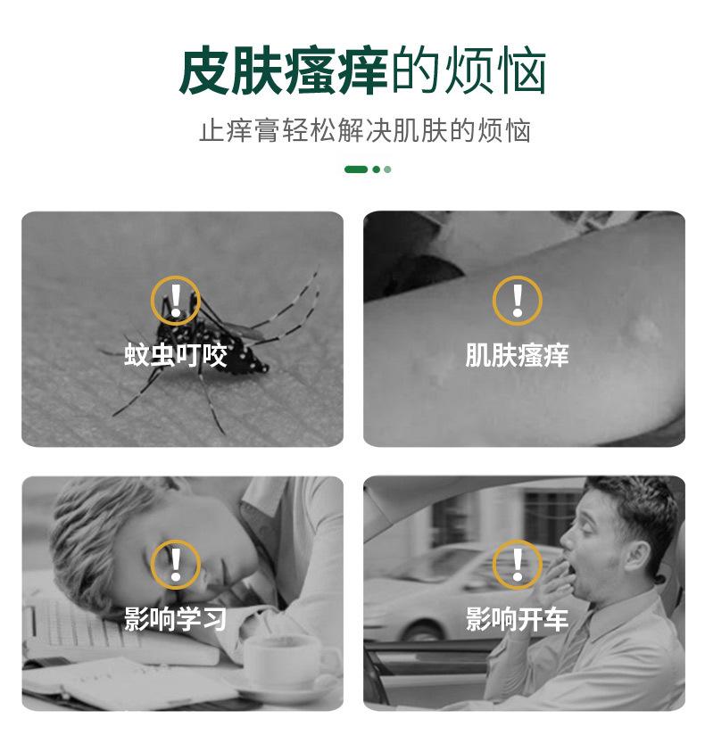 详情页_03.jpg