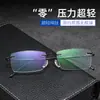 Gafas sin Marco Ultraligeras para Hombres con Miopía, Sin Marco, Elegantes, Titanio Puro de Alta Gama con Miopía Astigmatismo, Cambio de Color, Antiniebla