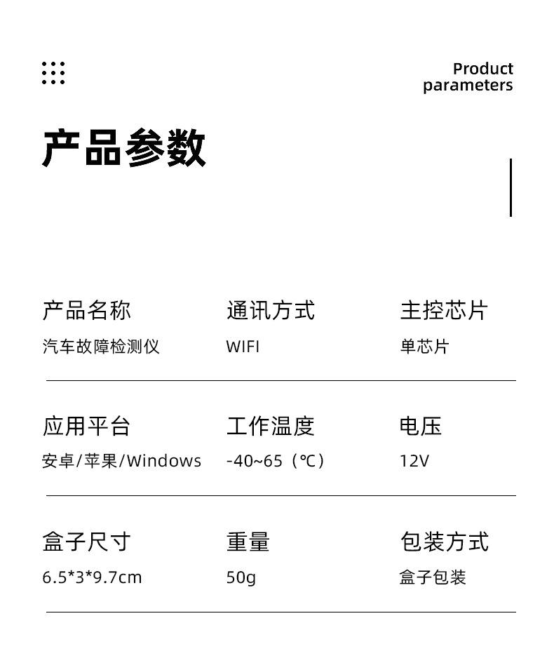 12详情页_02