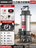 Bomba de Corte de 220V para Bombas de Aguas Residuales Bomba de Bombeo de Lodos de Tanques Sépticos Bomba de Agua Pequeña Bomba Sumergible Otra