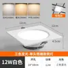 Foco Led Empotrado Ultra Delgado de Doble Cabezal Regulable en Tres Colores para Sala de Estar, Luz de Cuadrado de Rejilla para Pasillo y Vestíbulo