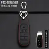 Adecuado para la cubierta de llave Trumpchi EAN s aions personalidad carcasa especial de coche GAC EAN hebilla de reemplazo modificada